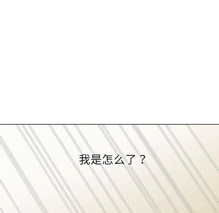 [韩国漫画] 恶女勾勾缠 剧情,女学生,巨乳大奶#[187P]-99