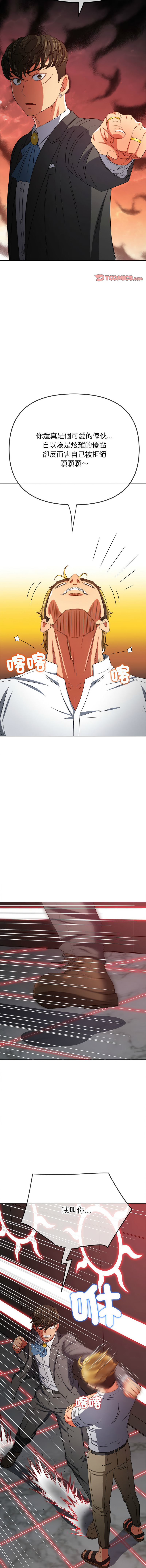 [韩国漫画] 恶女勾勾缠 剧情,女学生,巨乳大奶#[19P]-11