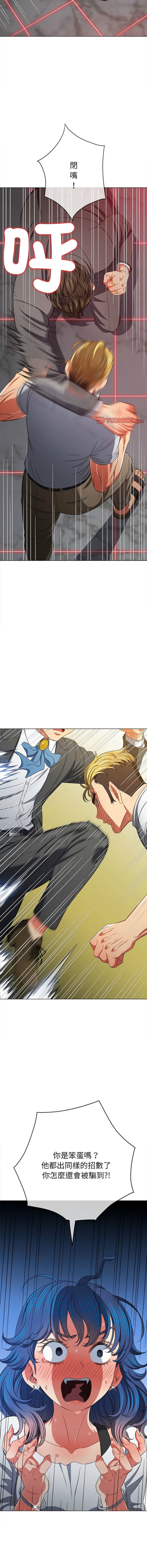 [韩国漫画] 恶女勾勾缠 剧情,女学生,巨乳大奶#[19P]-12