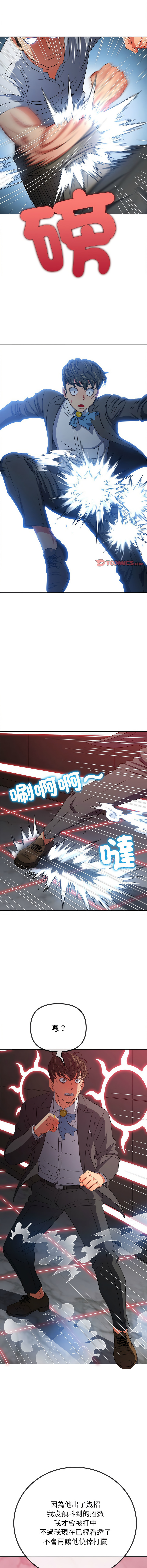 [韩国漫画] 恶女勾勾缠 剧情,女学生,巨乳大奶#[19P]-13