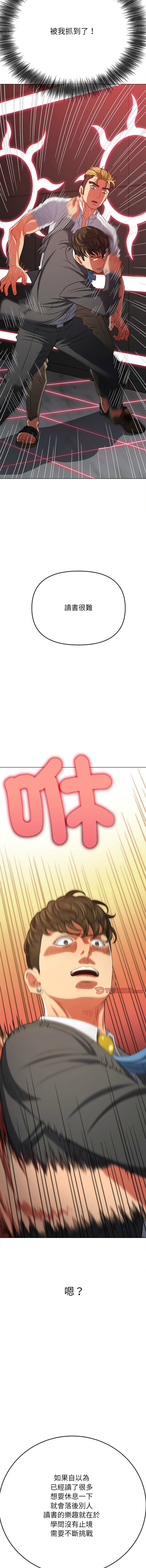 [韩国漫画] 恶女勾勾缠 剧情,女学生,巨乳大奶#[19P]-16