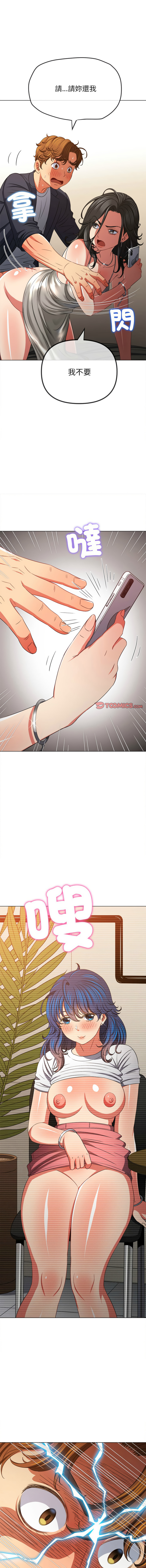 [韩国漫画] 恶女勾勾缠 剧情,女学生,巨乳大奶#[19P]-2