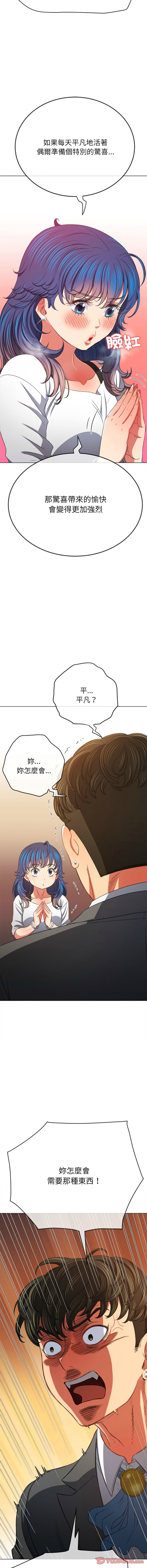 [韩国漫画] 恶女勾勾缠 剧情,女学生,巨乳大奶#[19P]-8