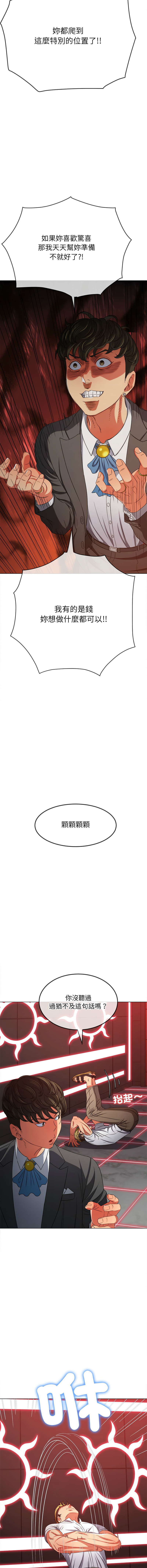[韩国漫画] 恶女勾勾缠 剧情,女学生,巨乳大奶#[19P]-9
