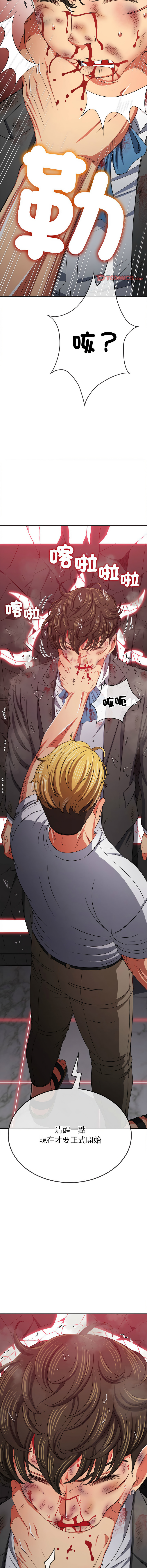 [韩国漫画] 恶女勾勾缠 剧情,女学生,巨乳大奶#[22P]-11