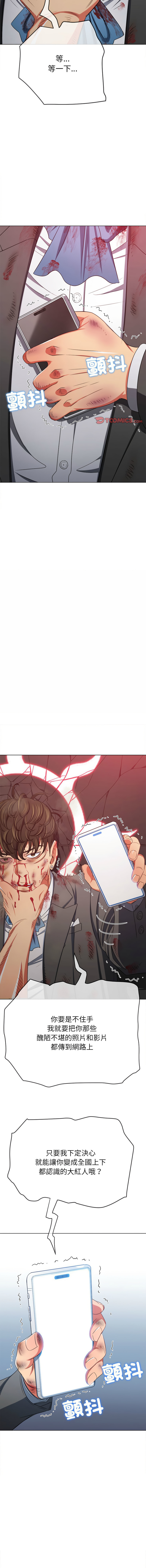 [韩国漫画] 恶女勾勾缠 剧情,女学生,巨乳大奶#[22P]-12