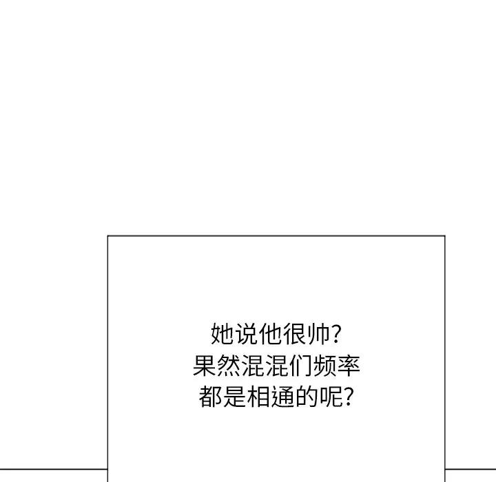 [韩国漫画] 恶女勾勾缠 剧情,女学生,巨乳大奶#[133P]-103