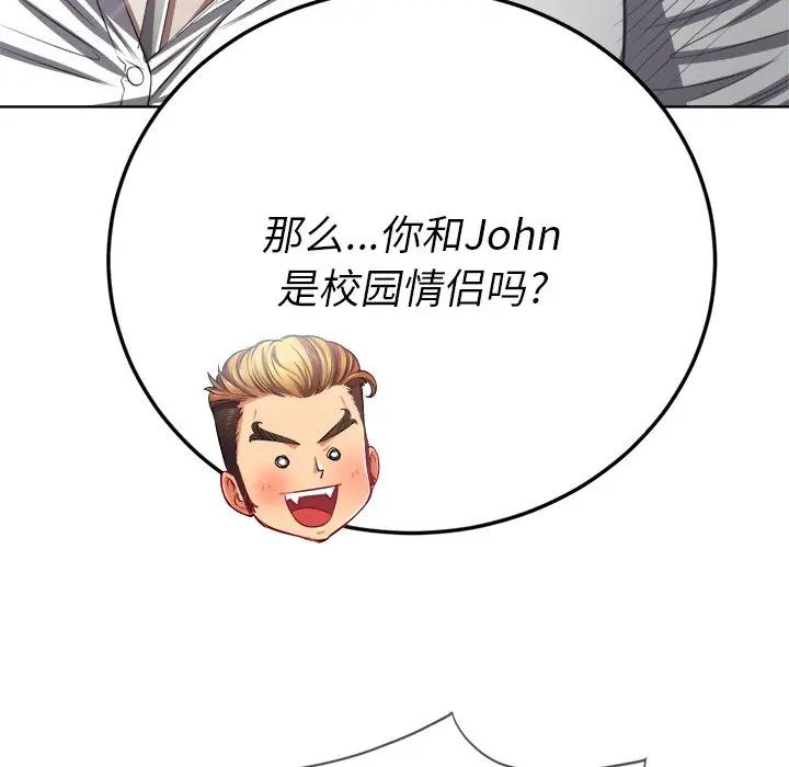 [韩国漫画] 恶女勾勾缠 剧情,女学生,巨乳大奶#[133P]-109