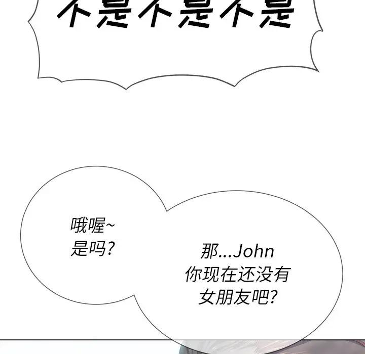 [韩国漫画] 恶女勾勾缠 剧情,女学生,巨乳大奶#[133P]-114