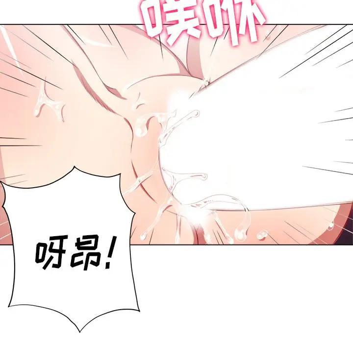 [韩国漫画] 恶女勾勾缠 剧情,女学生,巨乳大奶#[133P]-34