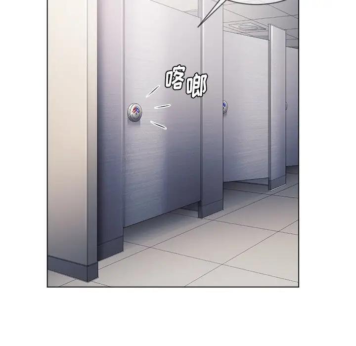 [韩国漫画] 恶女勾勾缠 剧情,女学生,巨乳大奶#[133P]-43