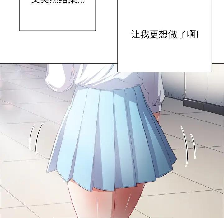 [韩国漫画] 恶女勾勾缠 剧情,女学生,巨乳大奶#[133P]-47