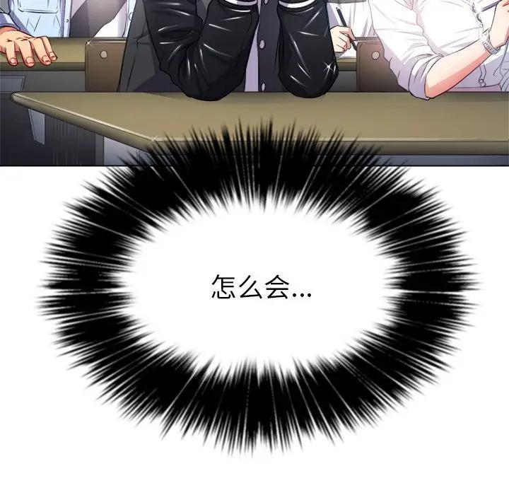 [韩国漫画] 恶女勾勾缠 剧情,女学生,巨乳大奶#[133P]-73