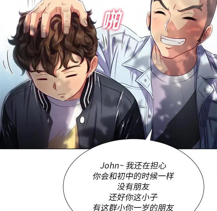 [韩国漫画] 恶女勾勾缠 剧情,女学生,巨乳大奶#[133P]-84