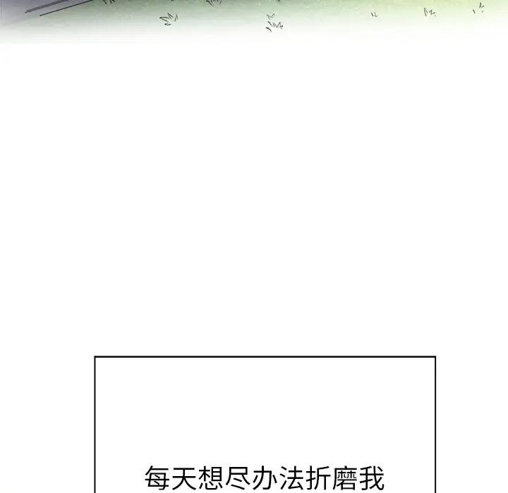[韩国漫画] 恶女勾勾缠 剧情,女学生,巨乳大奶#[133P]-91