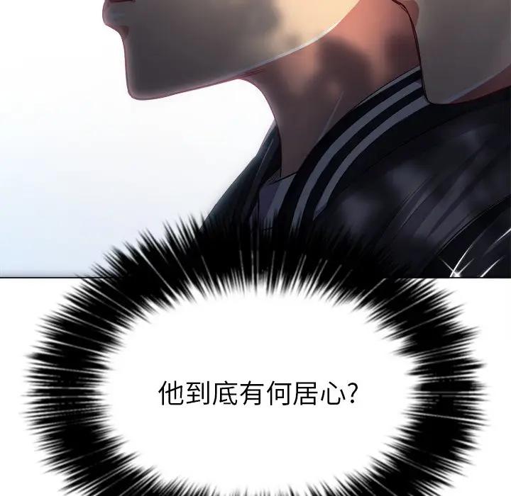 [韩国漫画] 恶女勾勾缠 剧情,女学生,巨乳大奶#[133P]-96