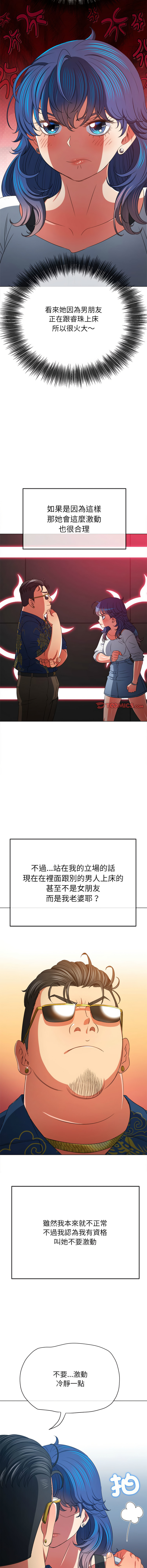 [韩国漫画] 恶女勾勾缠 剧情,女学生,巨乳大奶#[20P]-14