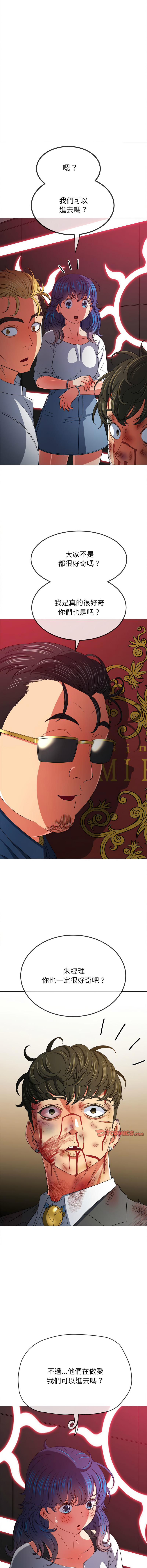 [韩国漫画] 恶女勾勾缠 剧情,女学生,巨乳大奶#[20P]-17