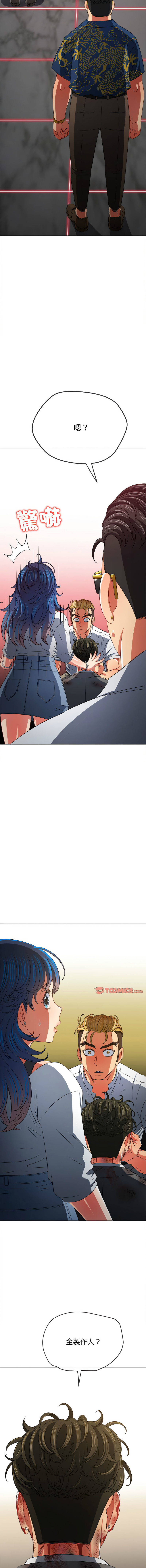 [韩国漫画] 恶女勾勾缠 剧情,女学生,巨乳大奶#[20P]-4