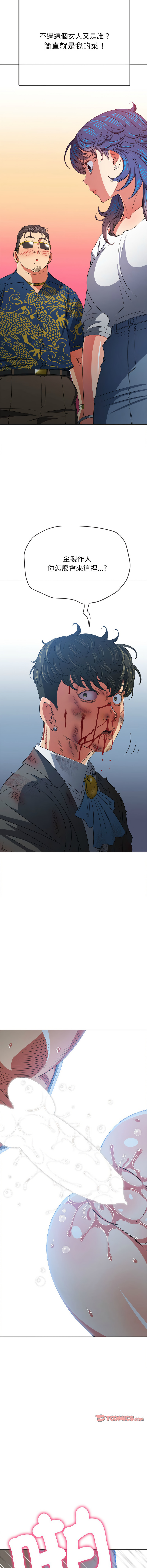 [韩国漫画] 恶女勾勾缠 剧情,女学生,巨乳大奶#[20P]-7