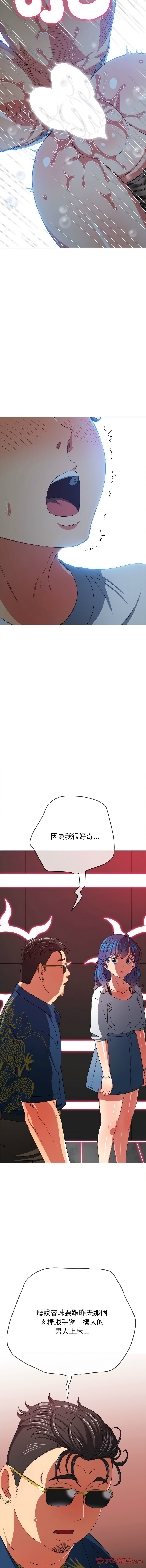 [韩国漫画] 恶女勾勾缠 剧情,女学生,巨乳大奶#[20P]-8