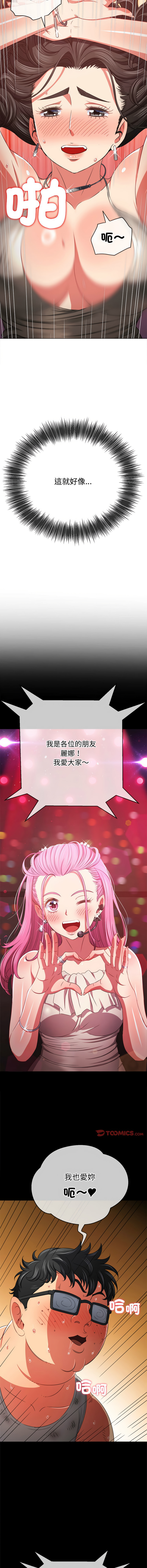 [韩国漫画] 恶女勾勾缠 剧情,女学生,巨乳大奶#[17P]-3