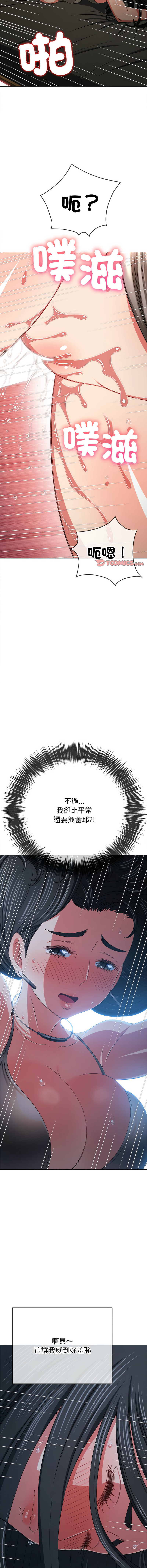 [韩国漫画] 恶女勾勾缠 剧情,女学生,巨乳大奶#[17P]-5