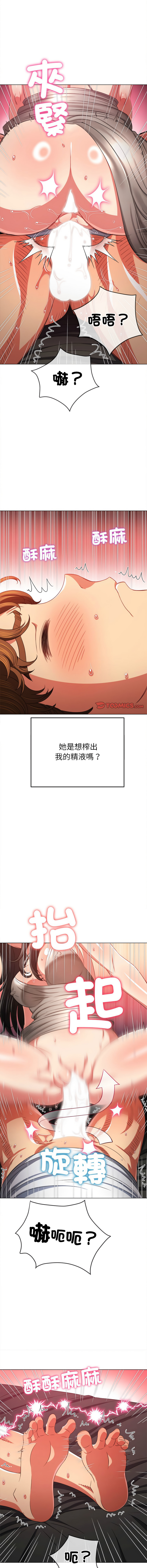 [韩国漫画] 恶女勾勾缠 剧情,女学生,巨乳大奶#[17P]-9