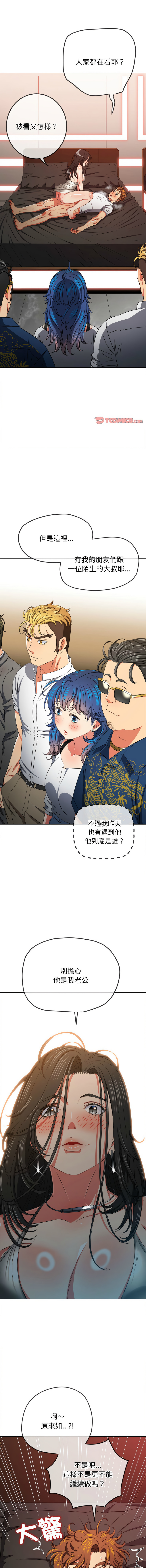 [韩国漫画] 恶女勾勾缠 剧情,女学生,巨乳大奶#[16P]-10