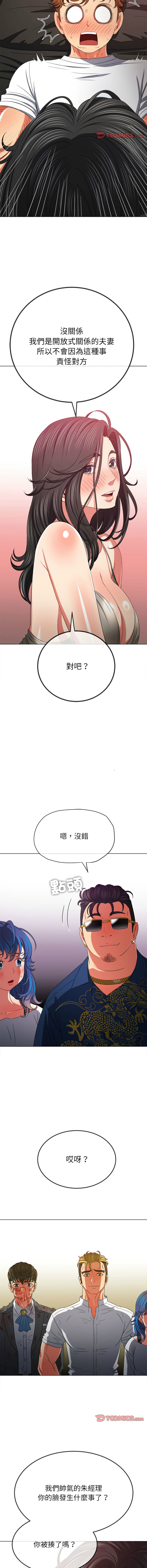 [韩国漫画] 恶女勾勾缠 剧情,女学生,巨乳大奶#[16P]-11