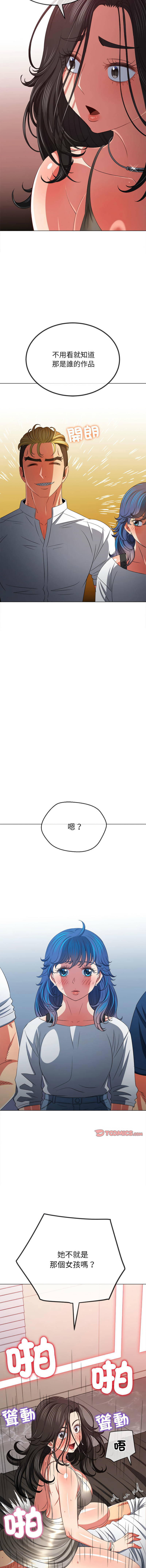 [韩国漫画] 恶女勾勾缠 剧情,女学生,巨乳大奶#[16P]-12