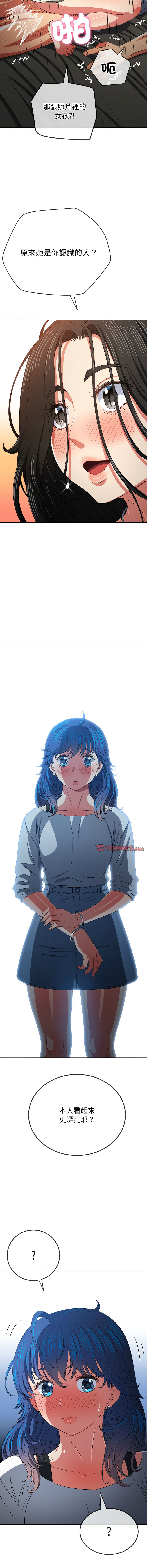 [韩国漫画] 恶女勾勾缠 剧情,女学生,巨乳大奶#[16P]-13