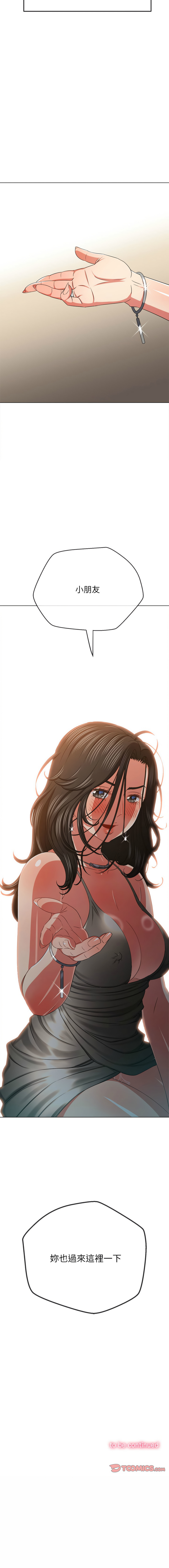 [韩国漫画] 恶女勾勾缠 剧情,女学生,巨乳大奶#[16P]-16