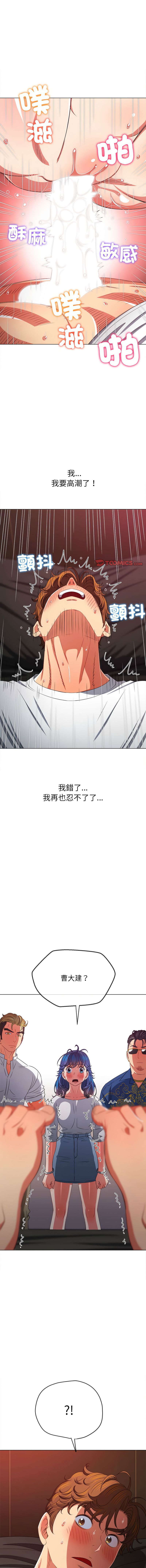 [韩国漫画] 恶女勾勾缠 剧情,女学生,巨乳大奶#[16P]-5