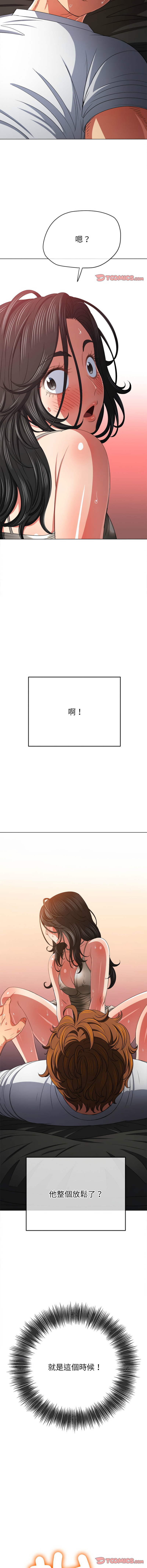 [韩国漫画] 恶女勾勾缠 剧情,女学生,巨乳大奶#[16P]-6