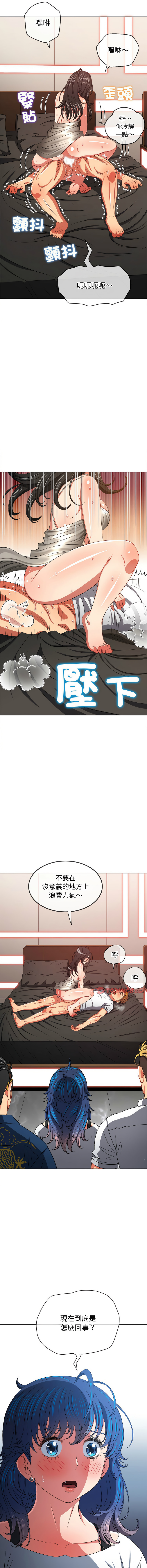 [韩国漫画] 恶女勾勾缠 剧情,女学生,巨乳大奶#[16P]-8