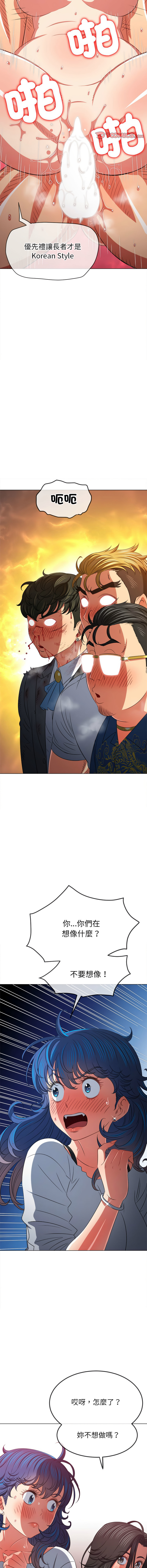 [韩国漫画] 恶女勾勾缠 剧情,女学生,巨乳大奶#[20P]-10