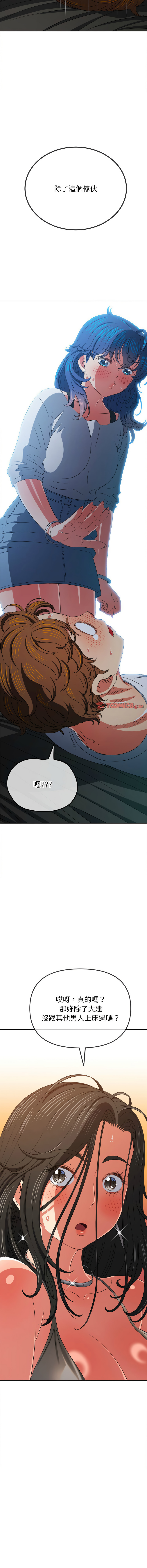 [韩国漫画] 恶女勾勾缠 剧情,女学生,巨乳大奶#[20P]-14