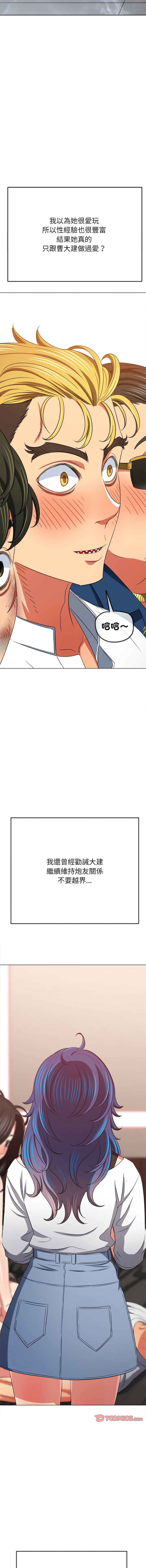 [韩国漫画] 恶女勾勾缠 剧情,女学生,巨乳大奶#[20P]-19