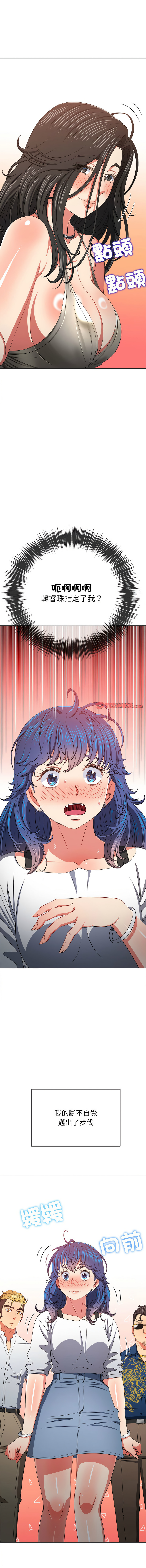 [韩国漫画] 恶女勾勾缠 剧情,女学生,巨乳大奶#[20P]-2