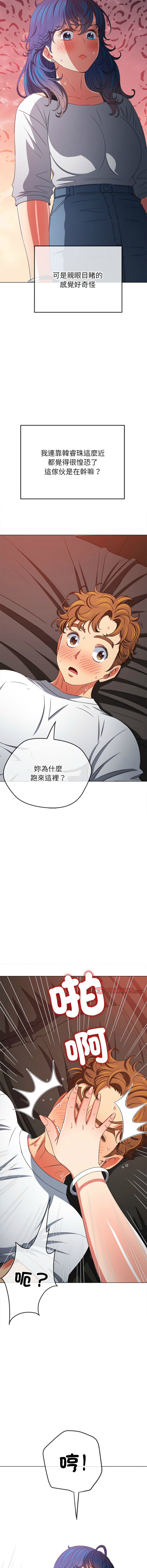 [韩国漫画] 恶女勾勾缠 剧情,女学生,巨乳大奶#[20P]-4