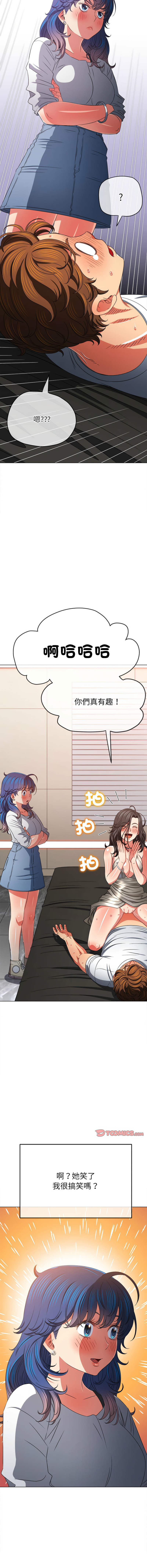 [韩国漫画] 恶女勾勾缠 剧情,女学生,巨乳大奶#[20P]-5