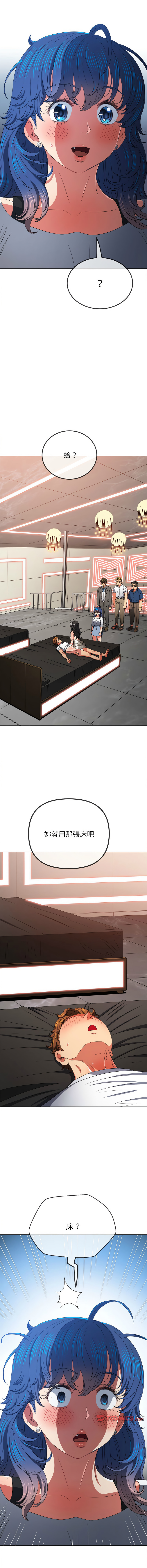 [韩国漫画] 恶女勾勾缠 剧情,女学生,巨乳大奶#[20P]-7