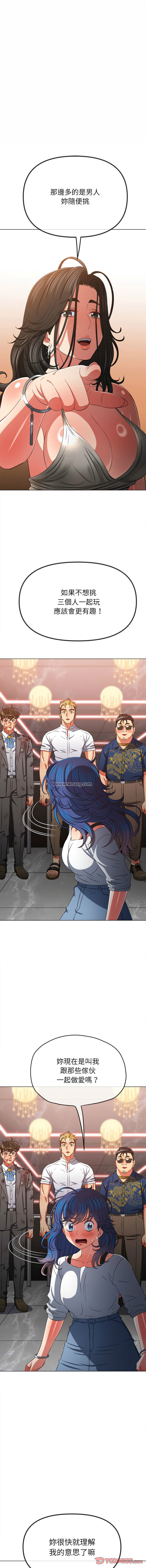 [韩国漫画] 恶女勾勾缠 剧情,女学生,巨乳大奶#[20P]-8