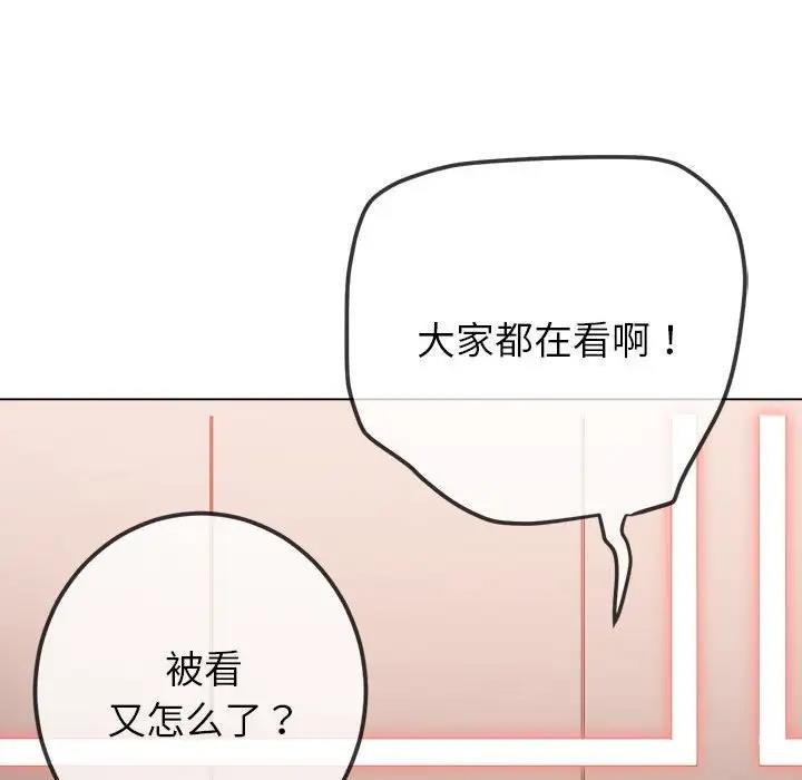 [韩国漫画] 恶女勾勾缠 剧情,女学生,巨乳大奶#[174P]-100
