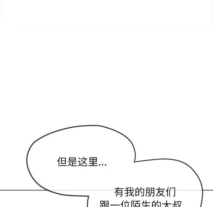 [韩国漫画] 恶女勾勾缠 剧情,女学生,巨乳大奶#[174P]-103