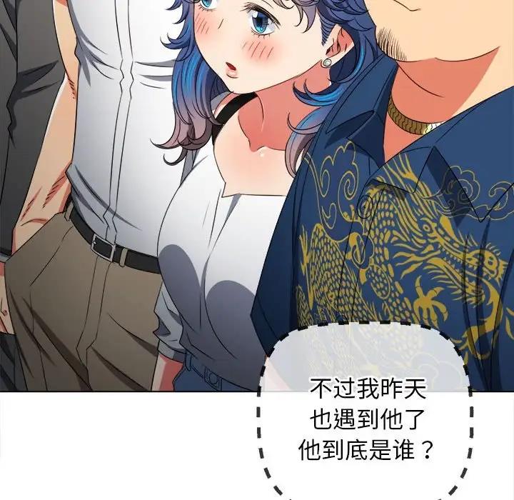 [韩国漫画] 恶女勾勾缠 剧情,女学生,巨乳大奶#[174P]-105