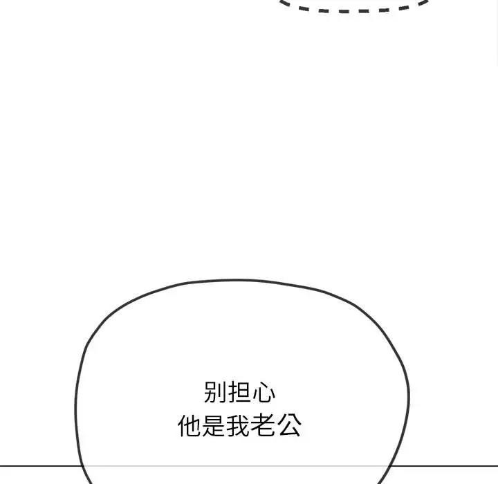 [韩国漫画] 恶女勾勾缠 剧情,女学生,巨乳大奶#[174P]-106