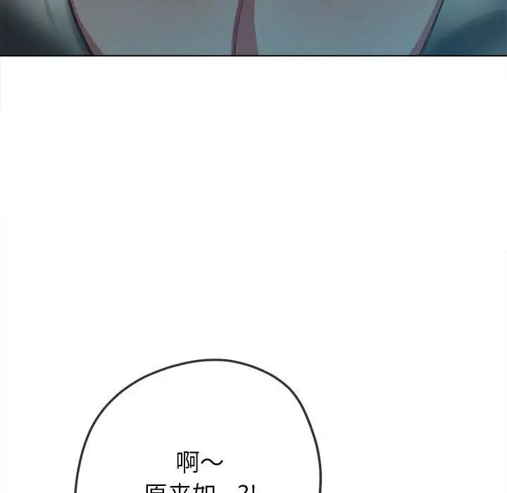 [韩国漫画] 恶女勾勾缠 剧情,女学生,巨乳大奶#[174P]-109