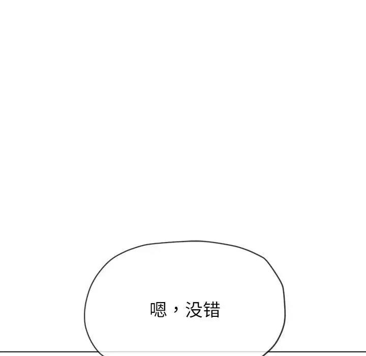 [韩国漫画] 恶女勾勾缠 剧情,女学生,巨乳大奶#[174P]-116